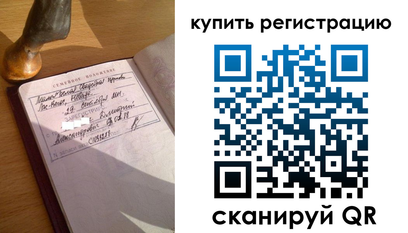 прописка для школы в Южно-Сухокумске