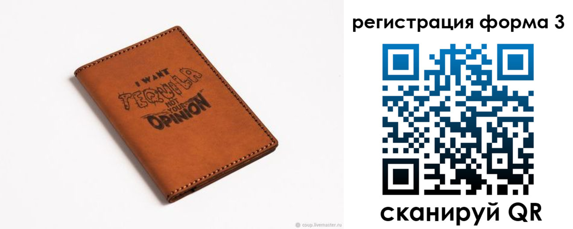 временная регистрация госуслуги в Южно-Сухокумске