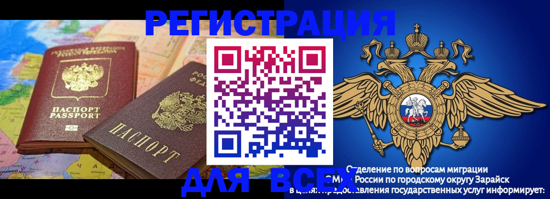 временная регистрация надежно в Южно-Сухокумске