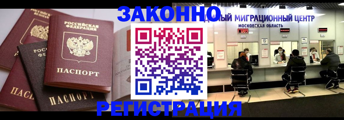 регистрация для школы в Южно-Сухокумске